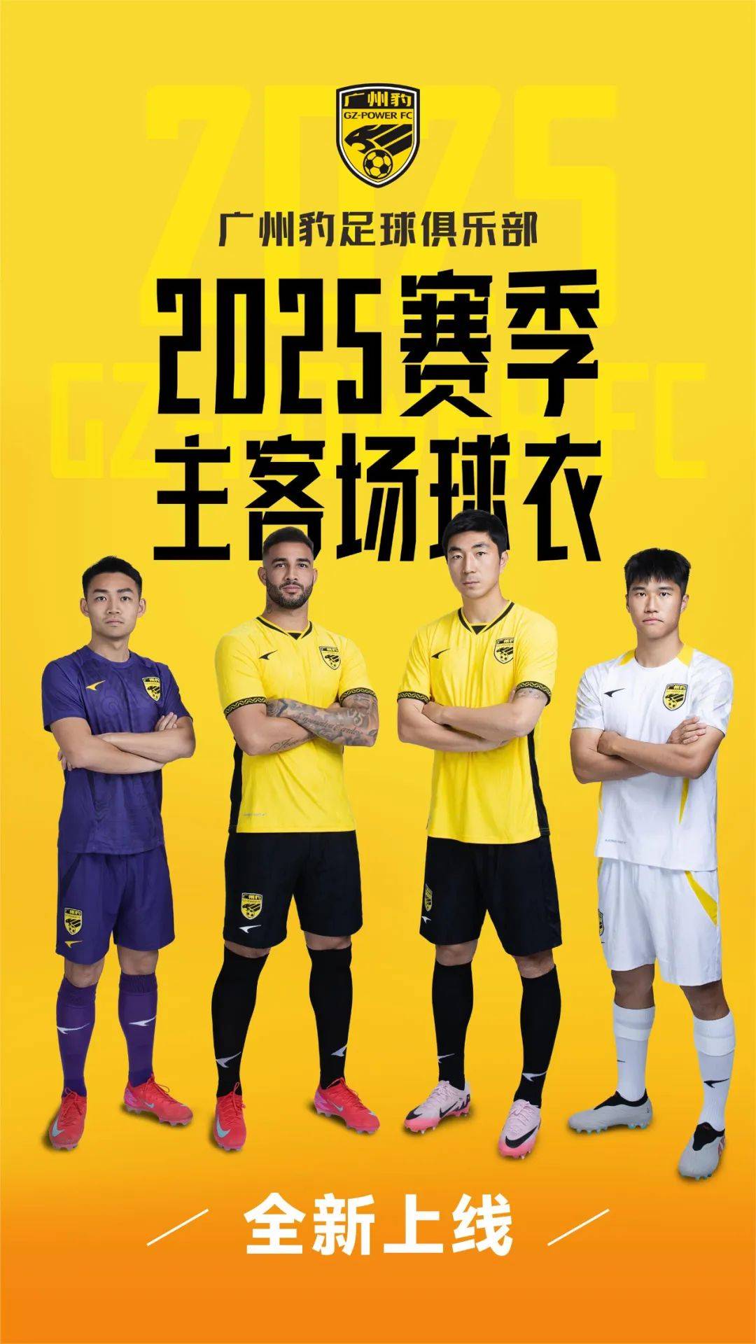 爱游戏体育-窗口期广州队止住颓势——意甲节点到来，底气十足，阵容厚度经受考验的简单介绍