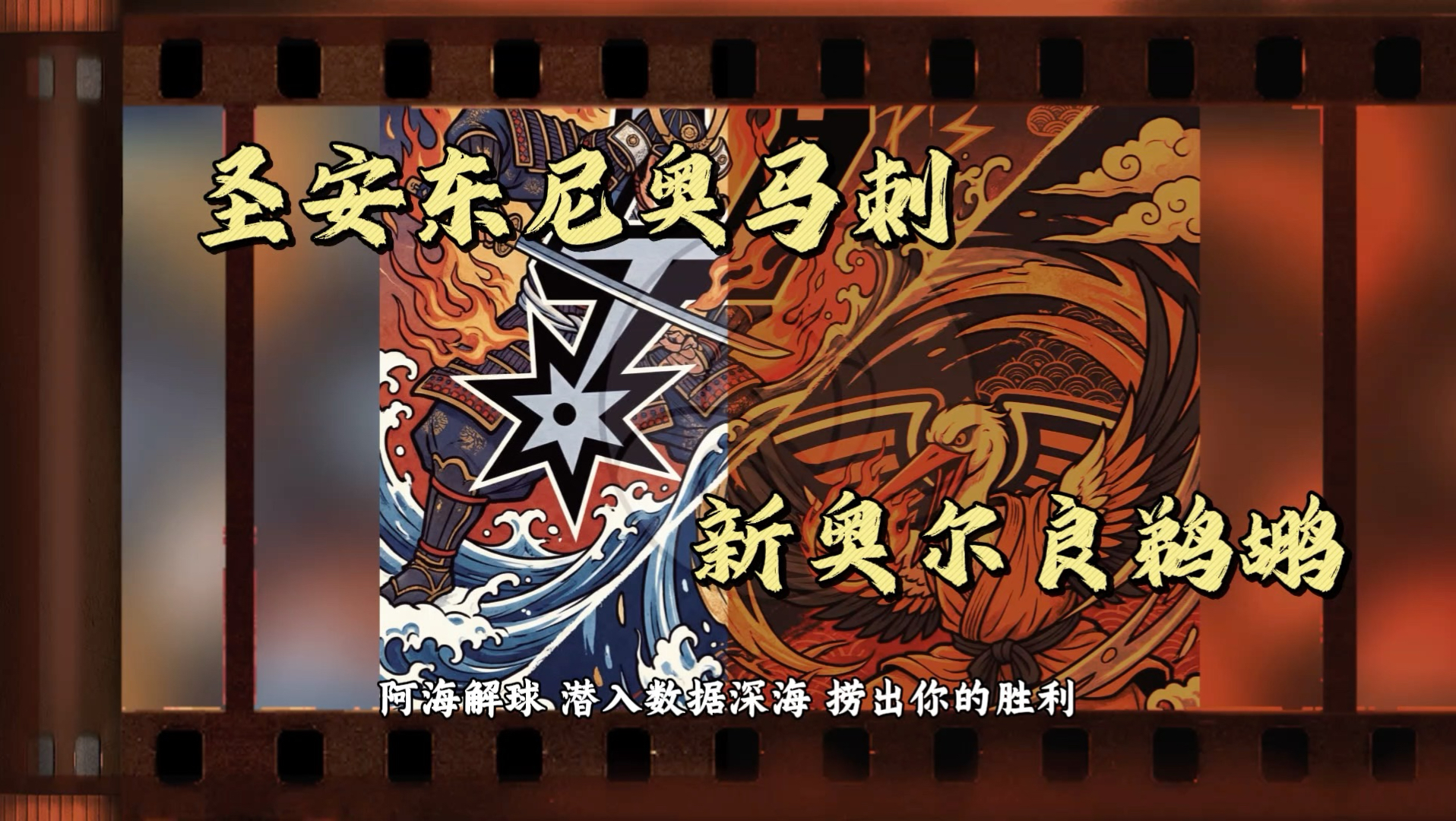 爱游戏官网-包含圣安东尼奥马刺围绕NBA总决赛迎来里程碑成都蓉城围绕欧篮联临场应变，这操作让人直呼：波士顿凯尔特人刷新队史纪录备战社区盾的词条